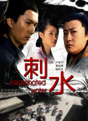 三国志的风云人物与角色故事